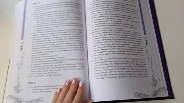 Р. БАКЛЕНД ПОЛНАЯ КНИГА ВЕДЬМОВСТВА | ОБЗОР КНИГИ
