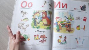 АЗБУКА С КРУПНЫМИ БУКВАМИ/ Н. ПАВЛОВА/ ЭКСМОДЕТСТВО