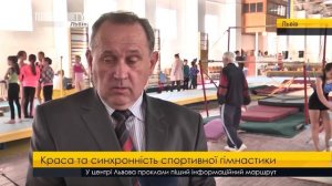 Краса та синхронність спортивної гімнастики. ПравдаТУТ Львів