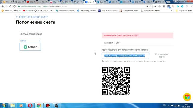 RIPPLE Бесплатный кошелек + Как и где Купить XRP за рубли смотреть онлайн