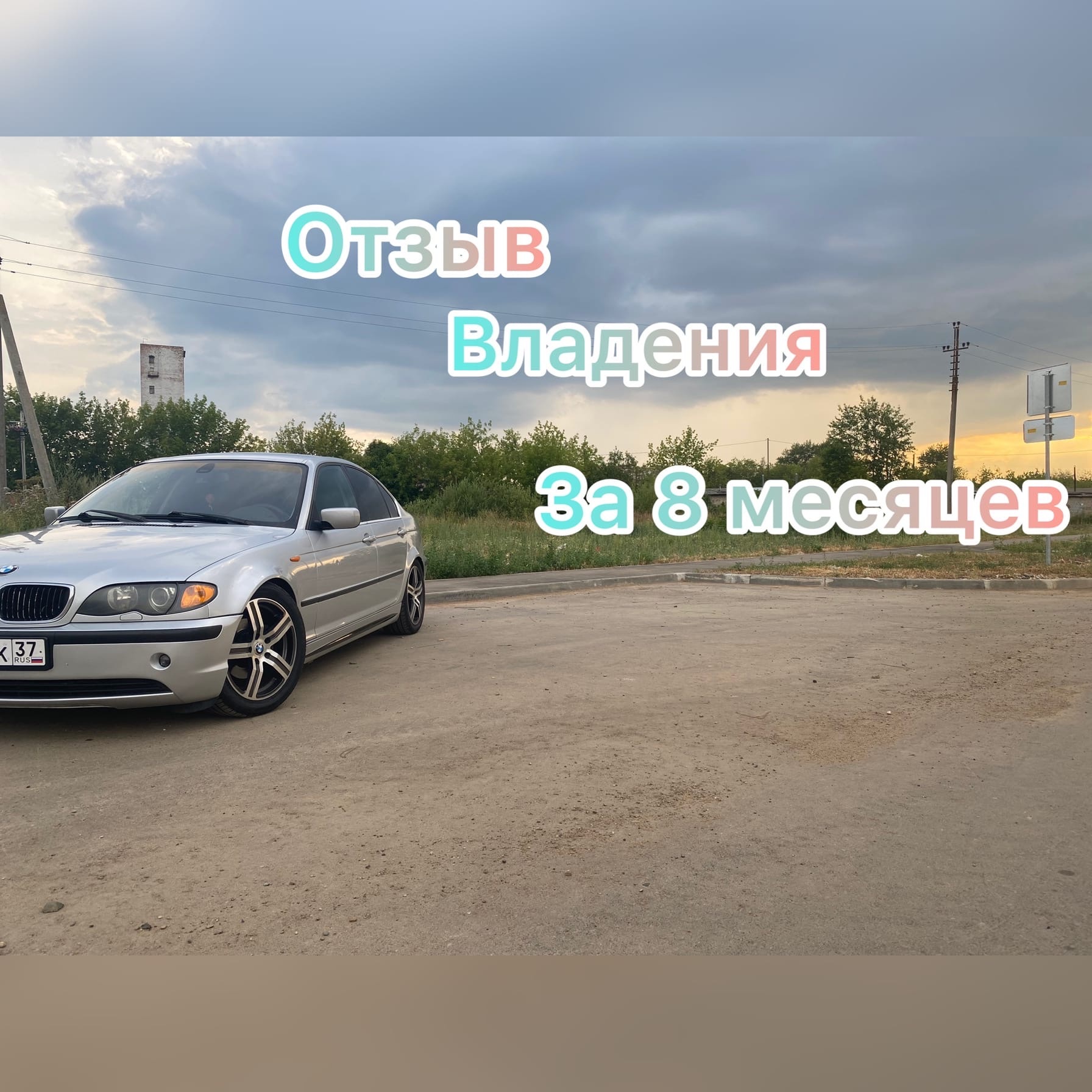 автолюбитель 71. наследственное земельное владение младшего члена княжеского рода. бумаги удостоверяющие право на долю в капитале фирмы. право собственности правомочия. равон р4 отзывы от реальных владельцев.