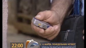 Анонс С 12 03 22 00 УЛИЦЫ РАЗБИТЫХ ФОНАРЕЙ 6