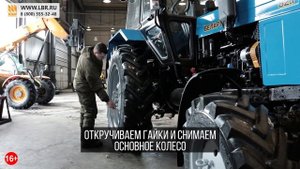 Как установить колесные проставки на трактор МТЗ Беларус?