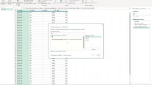 Прямая ссылка в PowerQuery на ячейку Excel