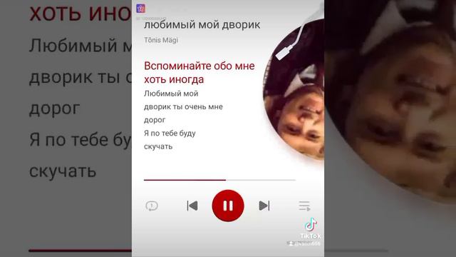 Любимый мой дворик.