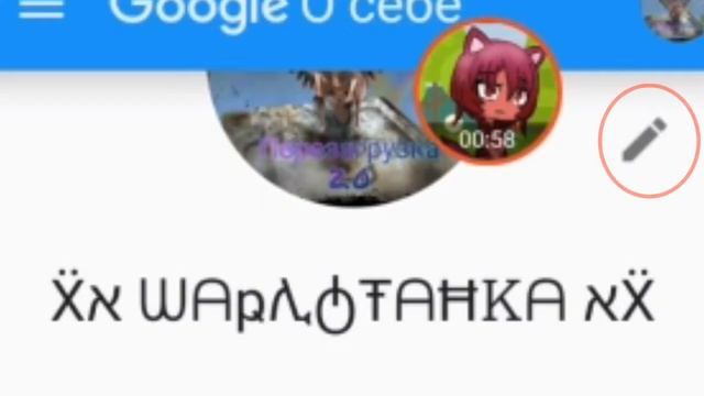 Как поменять аву \обложку?/How to change the ava\сover смотреть онлайн