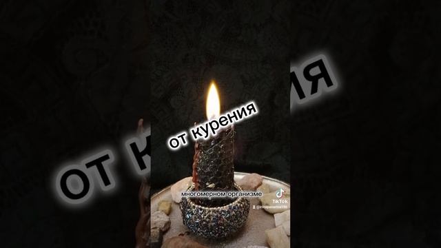 Исцеление от курения. Программа ликвидирующая никотиновую зависимость.