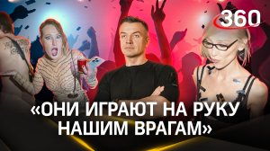Вечеринка Ивлеевой: почему полуголые пляски играют на руку врагам России. Антон Шестаков