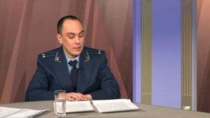 "Преступления превентивной направленности" / "Прокурор в теме" от 20.02.2023