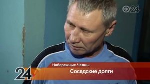 В Набережных Челнах коммунальщики по ошибке оставили без света добросовестного плательщика