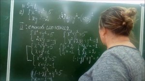 С. М. Никольский и др. Алгебра 8 класс, № 548- решение