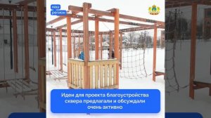 Жители Костромской области активно участвуют в проекте Президента по ФКГС