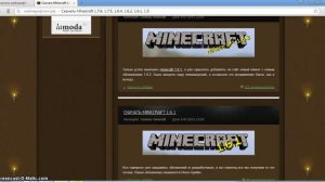 Где можно скачать Minecraft!!!