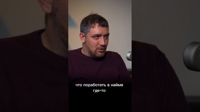 Хочешь в бизнес ? ИДИ В НАЙМ
