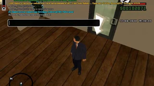 gta sa 2014 08 21 19 19 23 913 смотреть онлайн