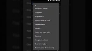 Как передать приложение на Android по Bluetooth?