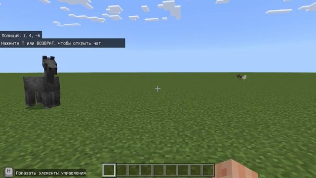 01. Программирование для детей 7 лет. Minecraft Education Edition. Создание мира. смотреть онлайн