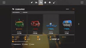 Загружаем поезд в Farming Simulator 19 #5