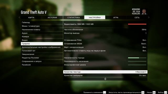 Способ играть без лагов в гта 5. смотреть онлайн