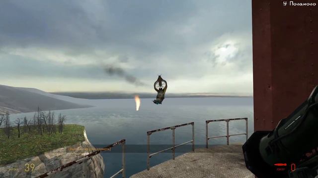 Антистресс - Half-Life 2 - 9