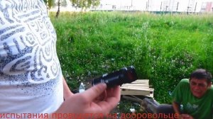 Испытание газового баллончика Блэк форсаж на добровольце