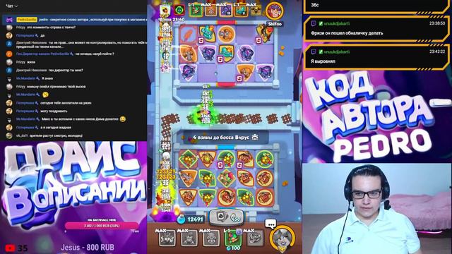 RUSH ROYALE | STREAM  | ОБНОВЛЕНИЕ 18.0 НА ВСЕХ ПЛОЩАДКАХ | PVP И COOP |  rush royale #rushroyale