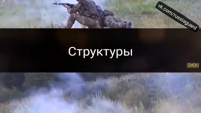 Вступай в наши ряды! Росгвардия смотреть онлайн