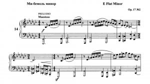 В. Полторацкий / V. Poltoratsky: Прелюдия и фуга ми-бемоль минор (Prelude & Fugue in E flat minor)