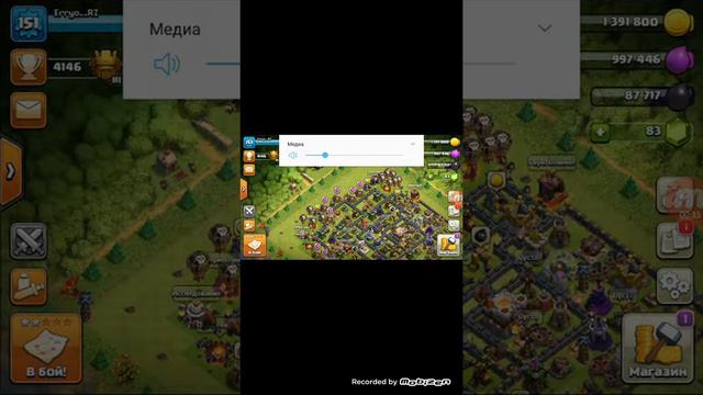 КЛЕШ ОФ КЛЕНС.КАК СОЗДАТЬ КЛАН БЕЗ НАЗВАНИЕ смотреть онлайн