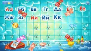 АЗБУКА для Самых Маленьких, Развивающая игра для Детей - Учим АЛФАВИТ Буквы О и П