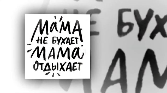 Что такое сарказм? смотреть онлайн