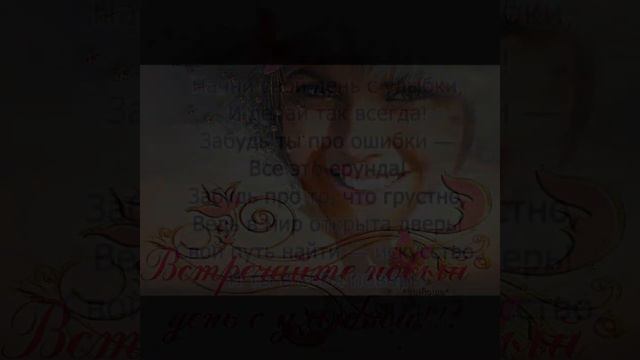 Позитивные пожелания доброго утра в стихах #позитивныепожелания #стихи #poems