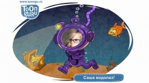 0070_Дети водолаз.