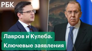 Гуманитарный коридор из Мариуполя и новые переговоры о будущем Украины: встреча Лаврова и Кулебы