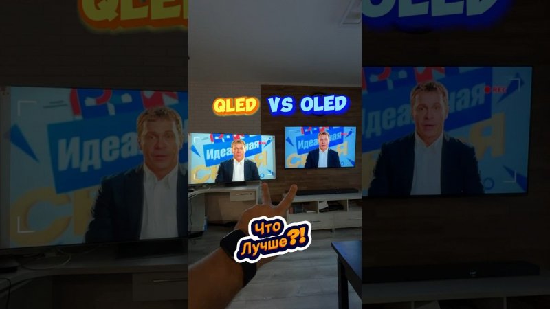 ЧТО ЛУЧШЕ?! Яркость или контрастность?! Oled vs Qled miniled?!