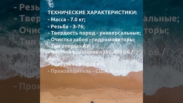 Шарошечное долото 121-124 СЗ-ГАУ (американка) Долото drillsvg.ru. Практические советы.