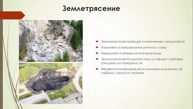 Лекция по ЭКОЛОГИИ 28.04.21