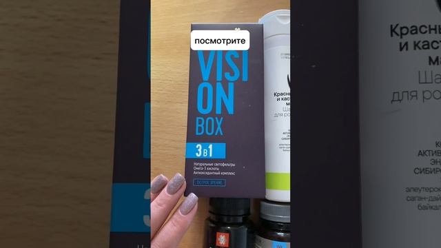 В моей распаковке новинка - пилинг для кожи головы смотреть онлайн