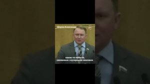 Антинародные законы - это НУЖНАЯ(!) удавка на шее народа по мнению Александра Шерина депутата ГосДу