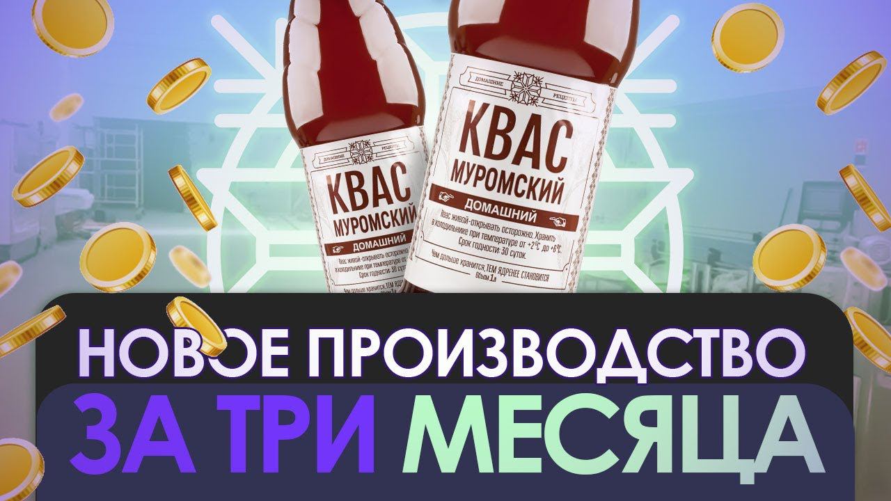 Новый дом 