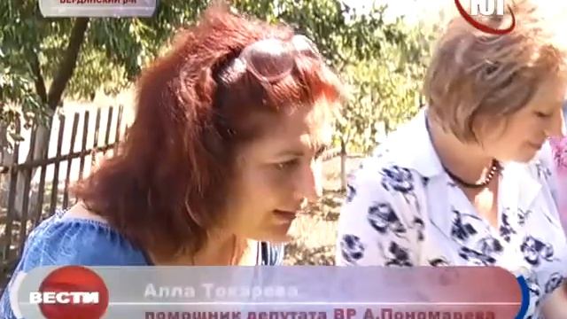 Берестовое   столица долгожителей Бердянского района