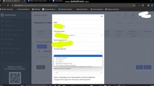 Тұрғын үй кезегіне жеңіл онлайн тұру
