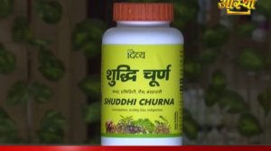 Ayurvedic Treatment for Acidity & Constipation | Swami Ramdev