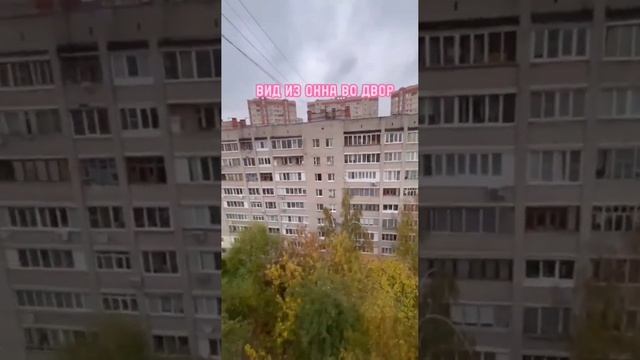 продаем 2х комнатную квартиру г. Балашиха, ул. Солнечная 16 смотреть онлайн