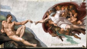 Сотворение Адама Микеланджело описание
