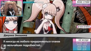 Данганронпа прохождение ч12 ФИНАЛ