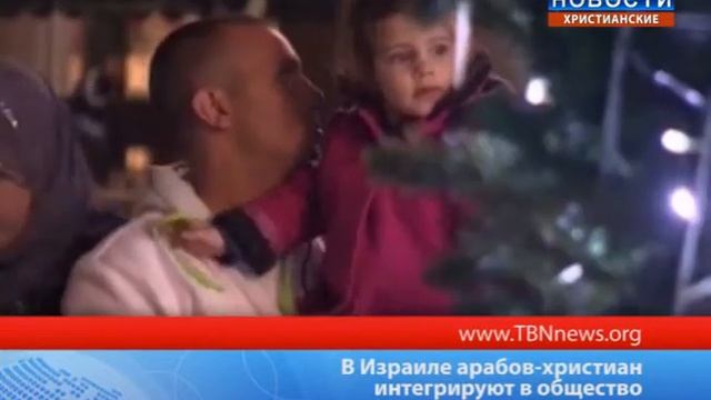В Израиле арабов христиан интегрируют в общество смотреть онлайн