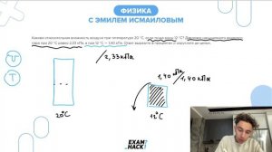 Какова относительная влажность воздуха при температуре 20 °С, если точка росы 12 °С - №23879