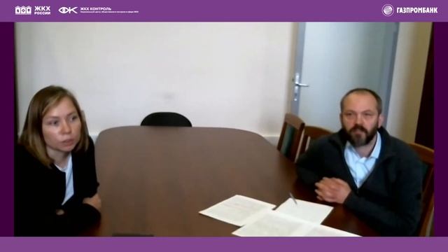 Онлайн-круглый стол «Размещение дополнительного оборудования на общем имуществе в МКД» смотреть онлайн