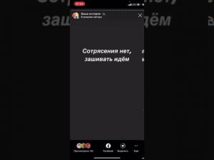 Бесплатные красивые Шрифты для Stories. Как сделать с IPhone?